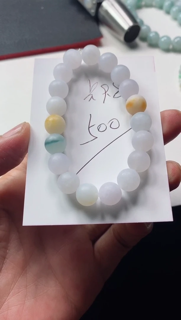 未镶嵌定制翡翠手串