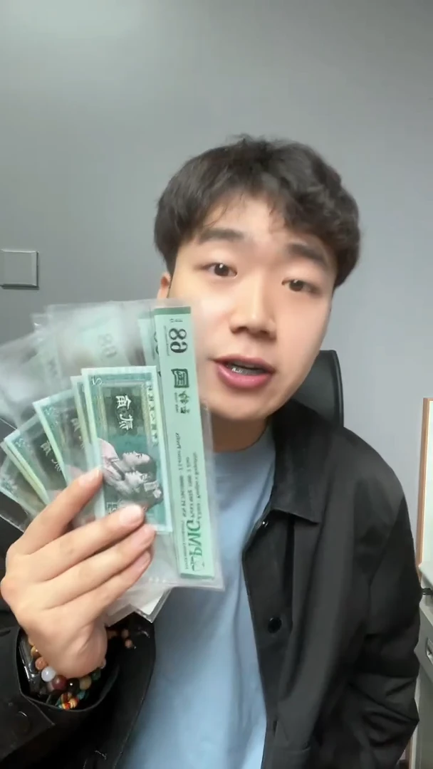 【闪购商品】四版贰角玉钩国PL无4 PMG68不挑号