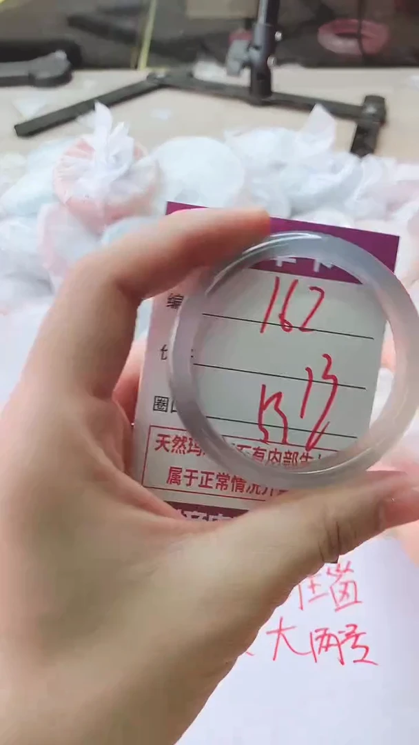 手镯玛瑙/玉髓未镶嵌162