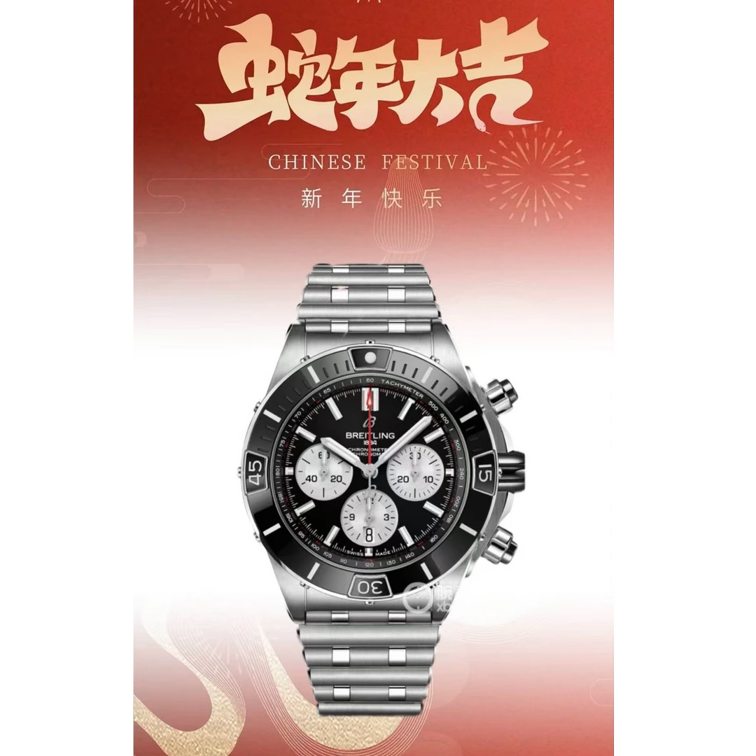 99新 BREITLING/百年灵 机械AB0136251B1A1/公价72200/21年全套
