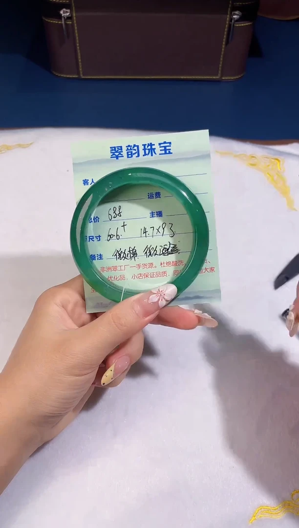 石英质玉（非洲翠）手镯未镶嵌石英质玉/非洲翠精美手镯