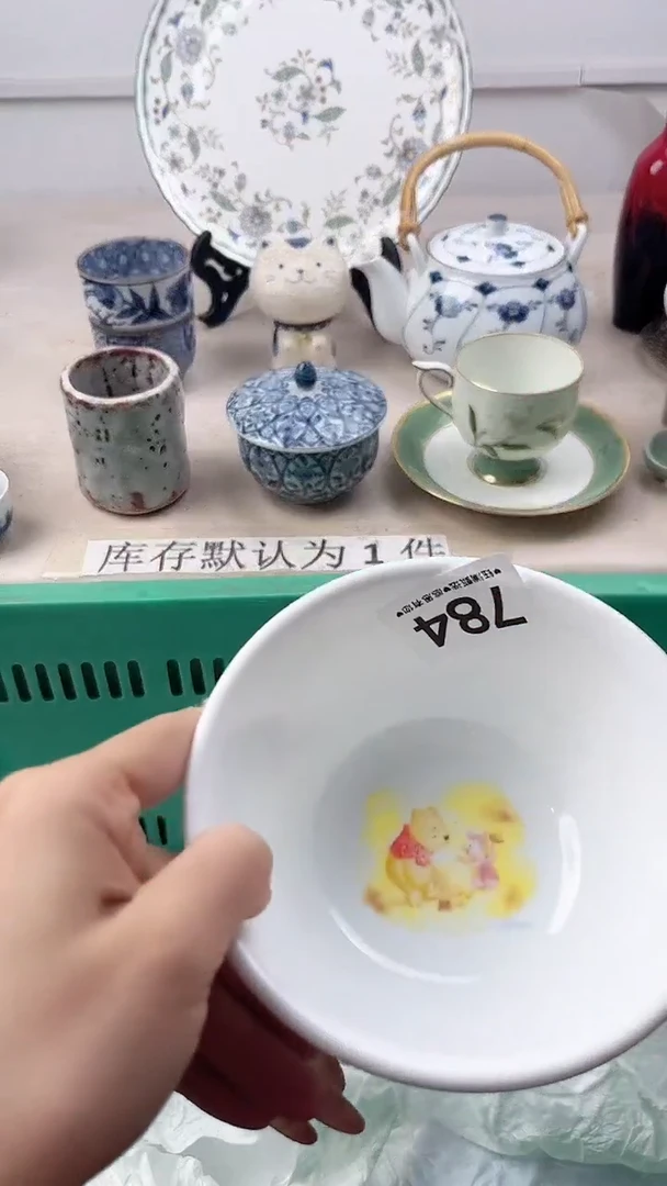 瓷片哈*784，，，，，，，，