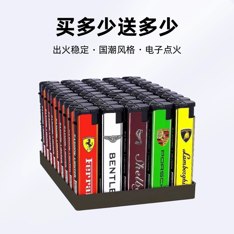 【厂家直发】一次性防风打火机家用耐用便利店超市批发买多少送多少