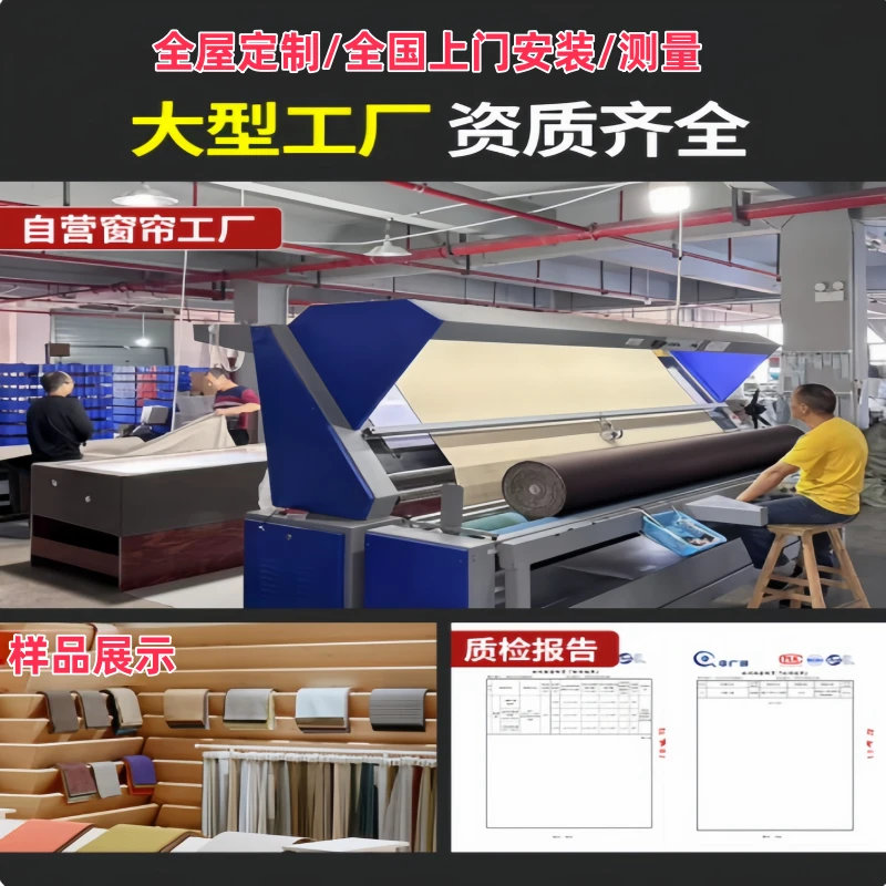 【直播间选款下单】窗帘定制链接冬季雪尼尔高档窗帘专卖