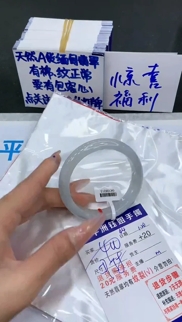 【闪购商品】翡翠手镯未镶嵌11111111111