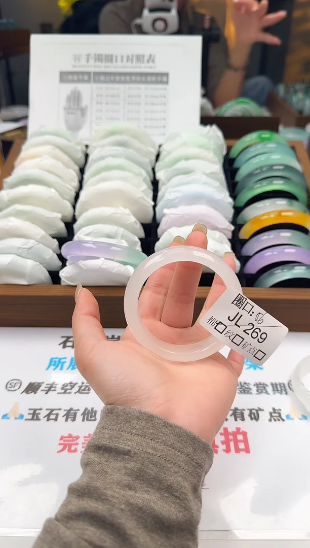 **闪购链接一物一拍以图为准JL269