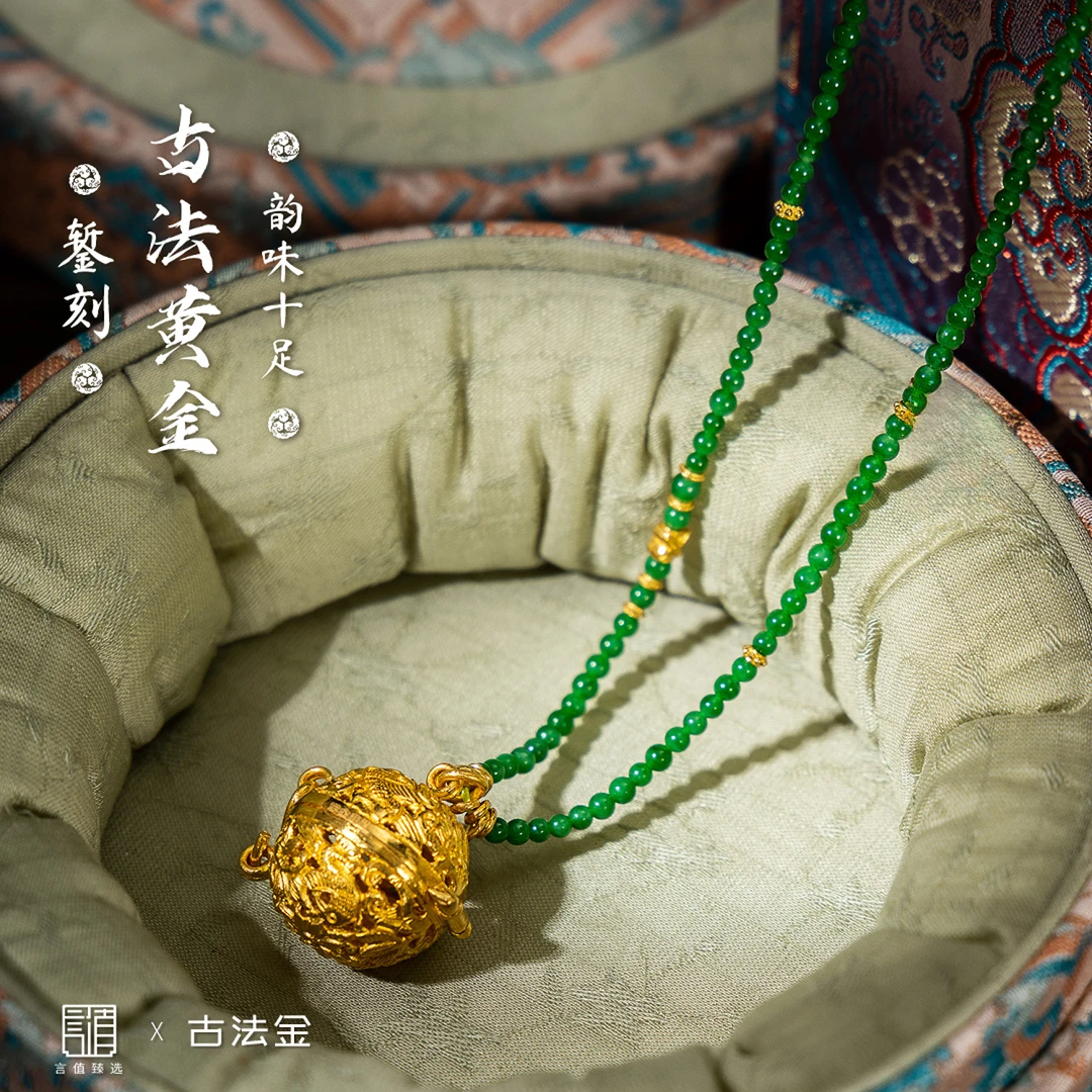 【贵妃香囊】古法黄金足金颈饰-B1255|BHJ5