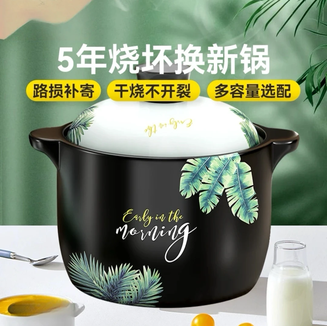 7.5L食品级家用大号砂锅干烧不裂耐高温燃气灶专用炖汤砂锅