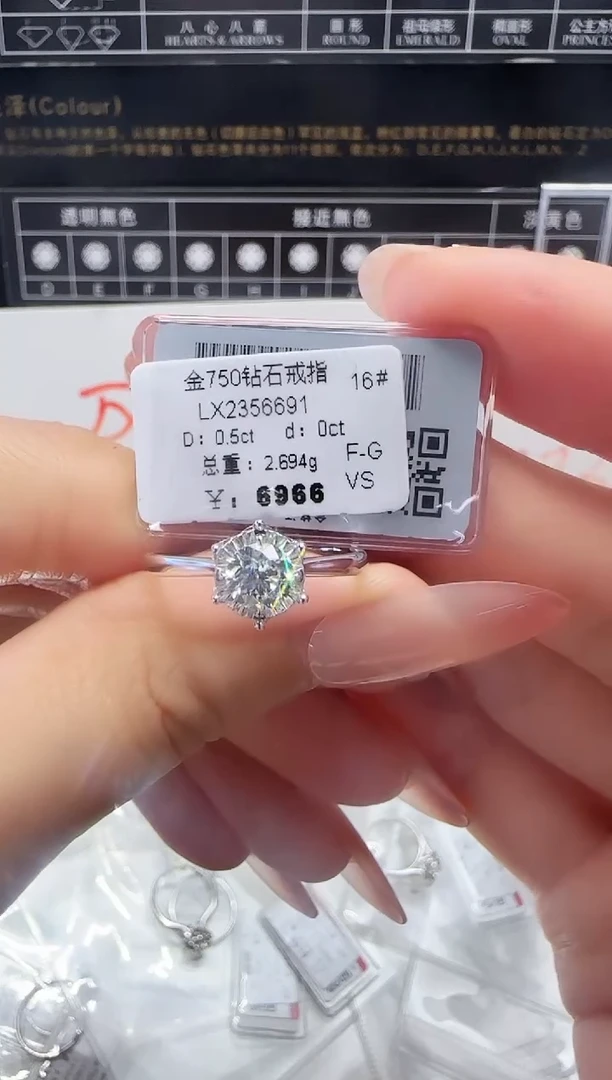 18K金镶嵌戒指/指环钻石戒指