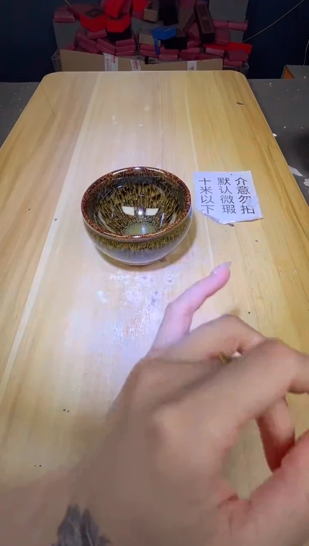 茶盏茶盏全品茶盏主人杯149