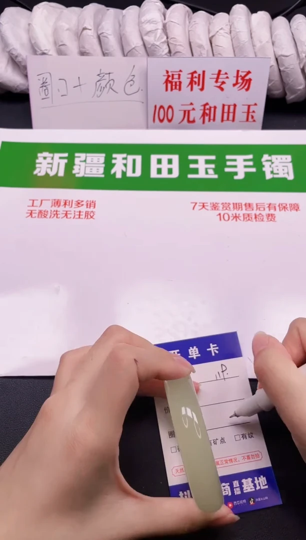 和田玉手镯未镶嵌119-7-55.4