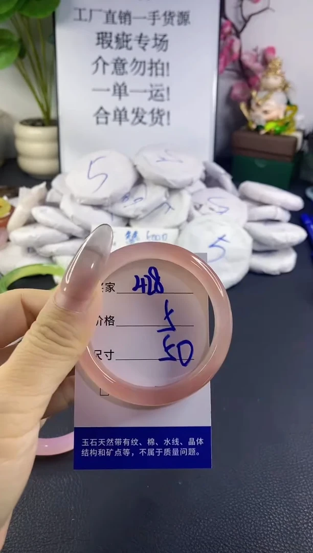 手镯玛瑙/玉髓未镶嵌428