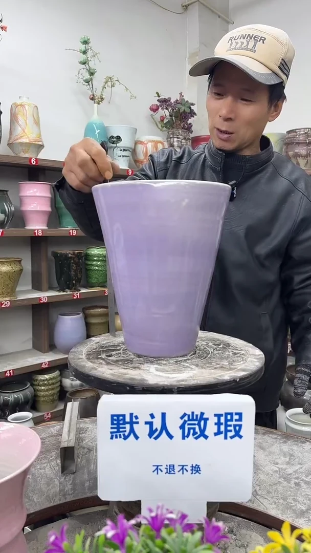 1-4-高25口20瑕-花盆