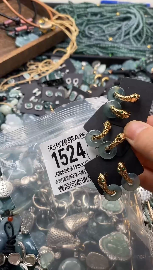 【闪购商品】翡翠颈饰未镶嵌多样性发其一1524