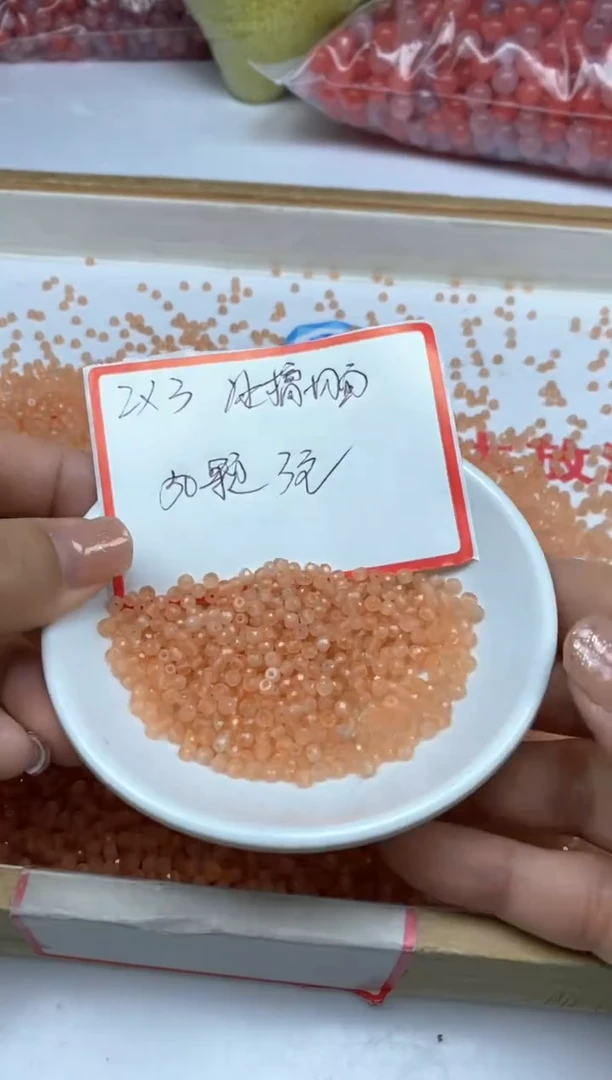 【闪购商品】玛瑙/玉髓散珠未镶嵌冰橘切面算盘2*3mm50颗3元