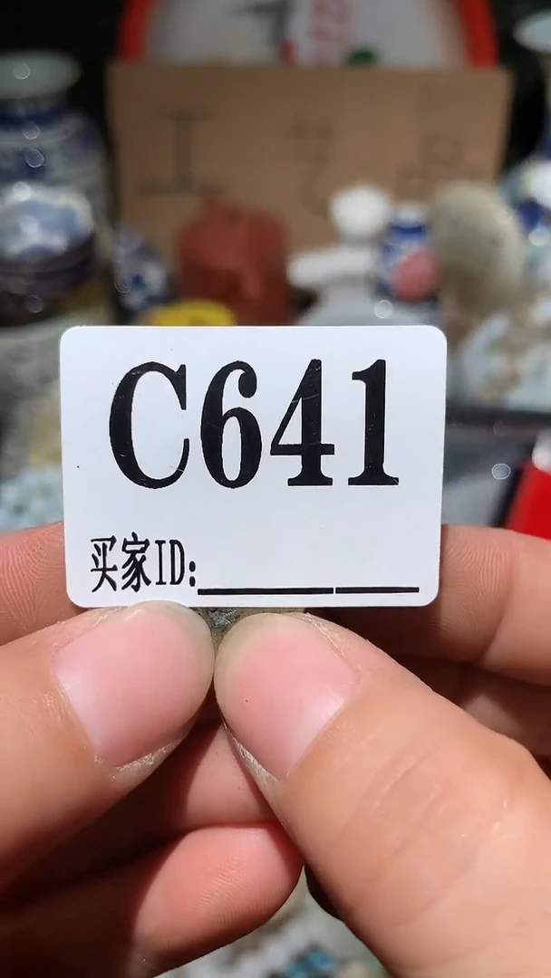 小****6顺和妙笔生花专属链接