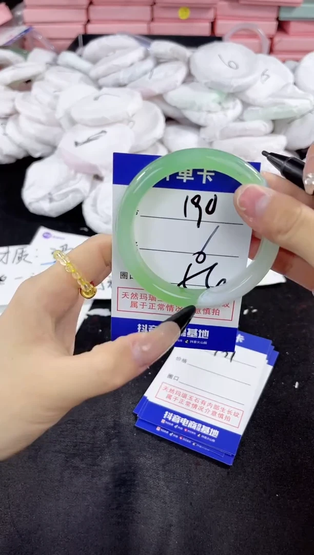 玛瑙/玉髓手镯未镶嵌190