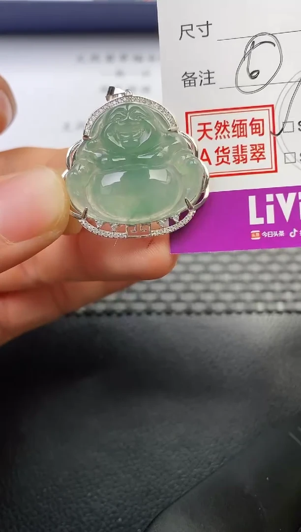 颈饰银S925镶嵌翡翠一****玲挂件