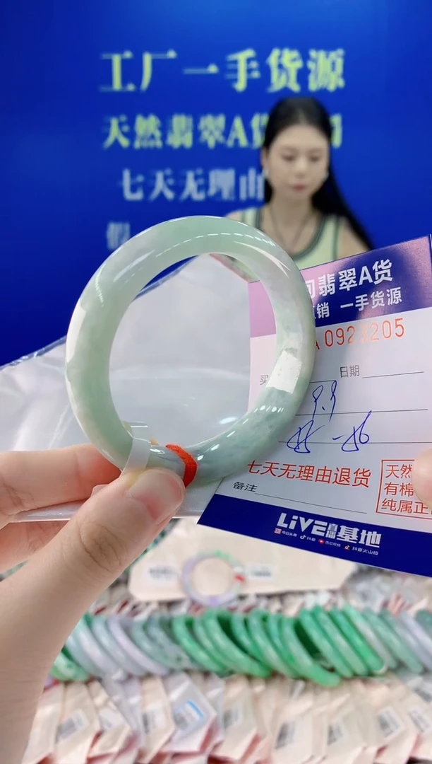 未镶嵌手镯翡翠05