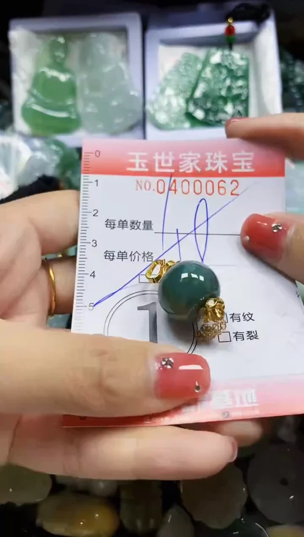 颈饰未镶嵌翡翠闪购0400062多样性发其一