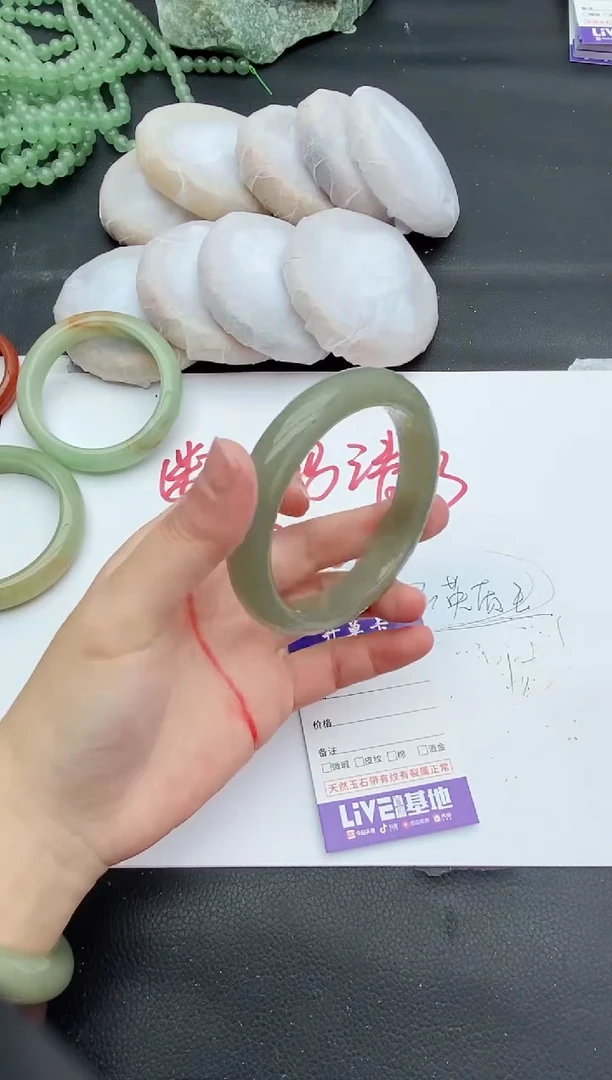 未镶嵌手镯石英质玉207+61/62