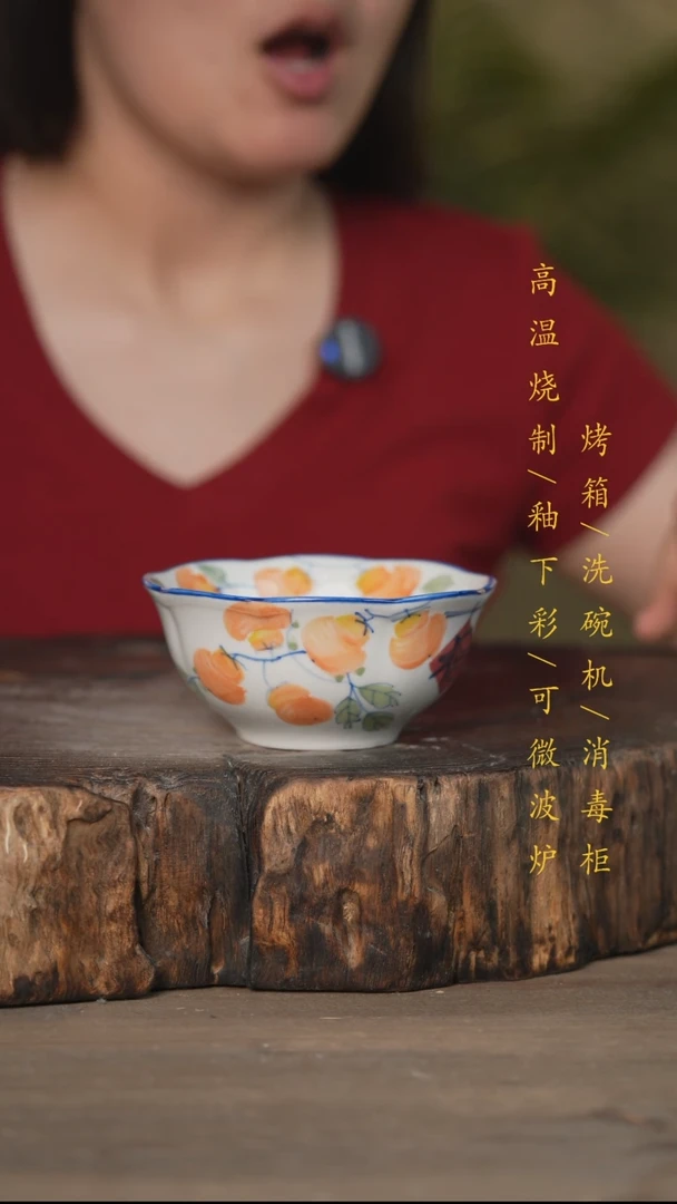 瓷片景德镇高温釉下彩可微波烤箱洗碗机