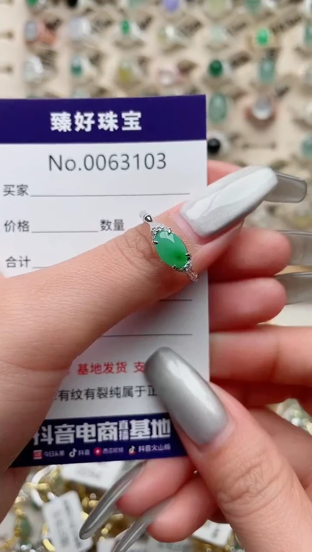 【闪购商品】翡翠戒指银S925镶嵌.........