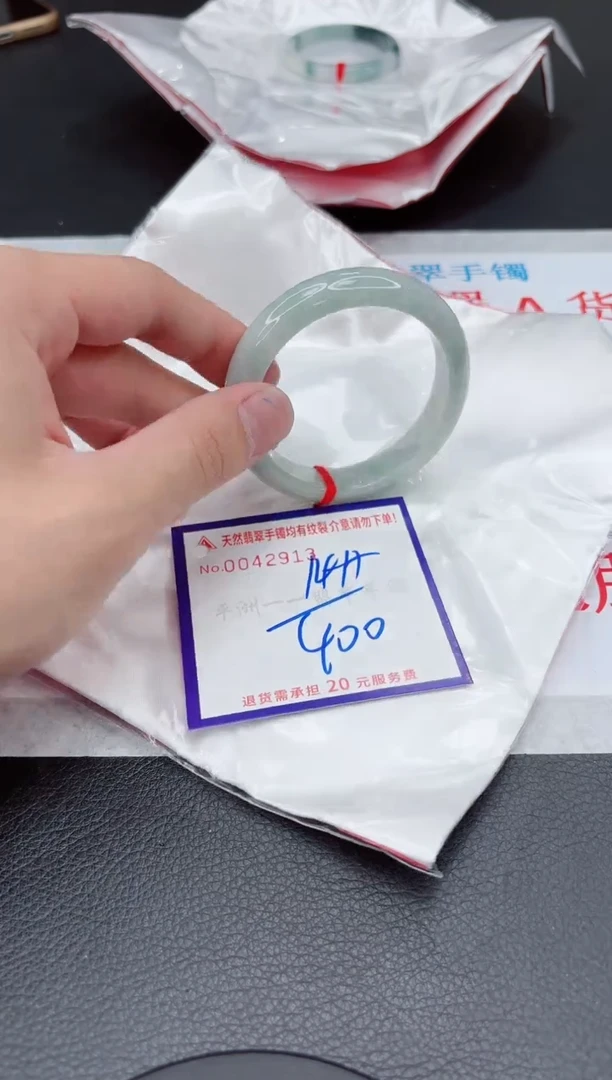 【闪购商品】翡翠手镯未镶嵌11111111111111