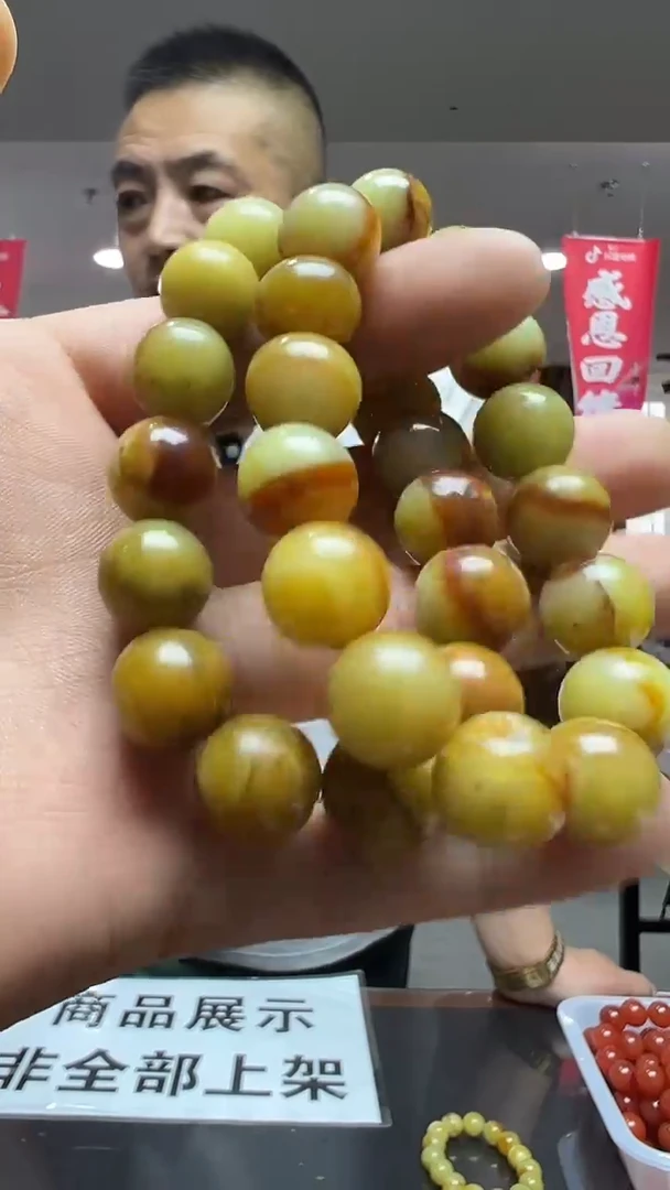 未镶嵌蛇纹石玉手串花玉-多样性发货其中发一