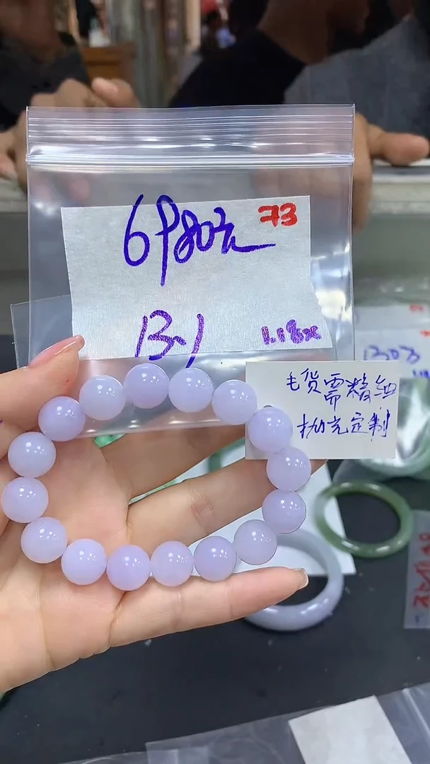 【闪购商品】定制翡翠未镶嵌毛货需精细抛光73多样挂件+6980元