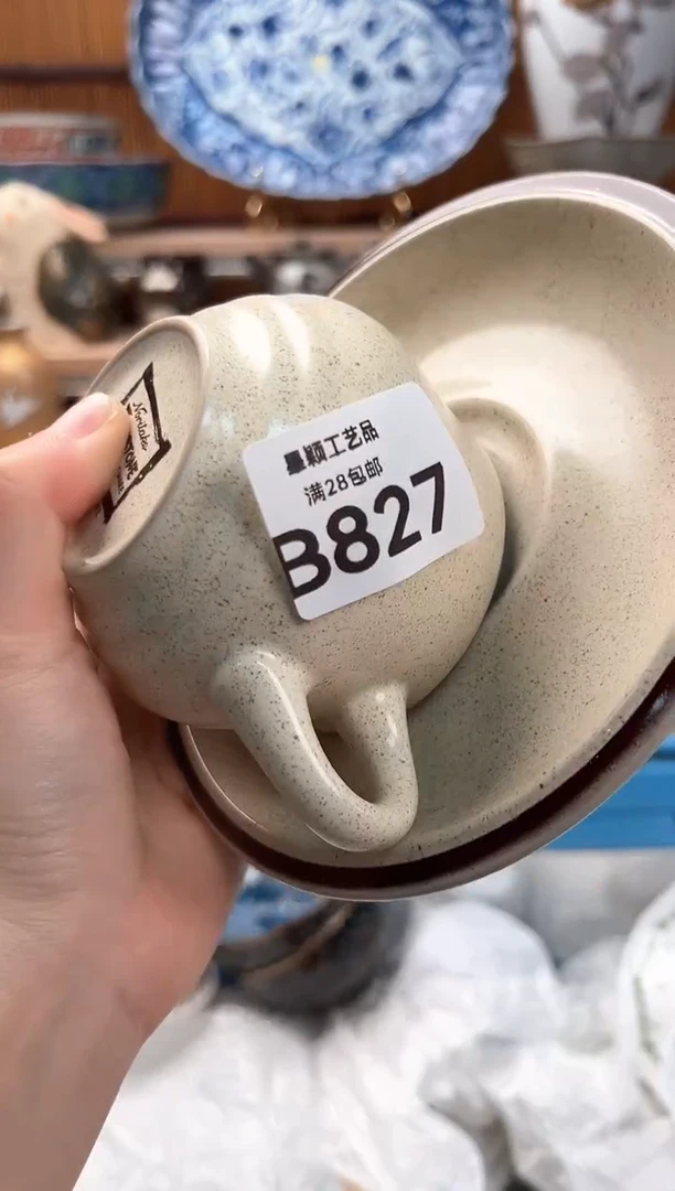 瓷片时*827B瓷器 茶具 默认微瑕