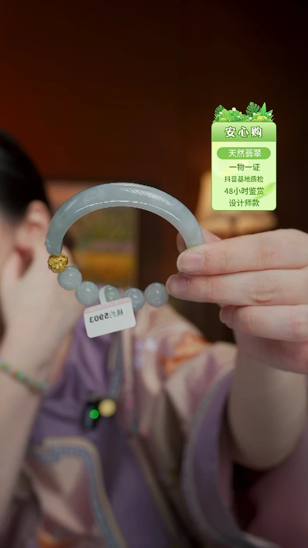 未镶嵌手镯翡翠58/59/60/5903