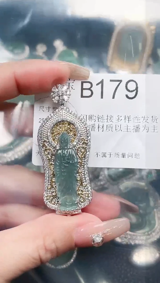 【闪购商品】翡翠颈饰未镶嵌赠皮绳179
