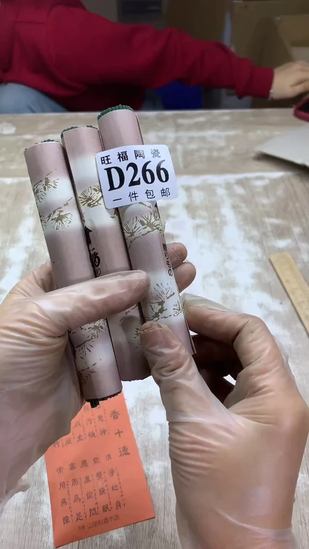 【闪购商品】瓷片旺福家陶瓷甄选