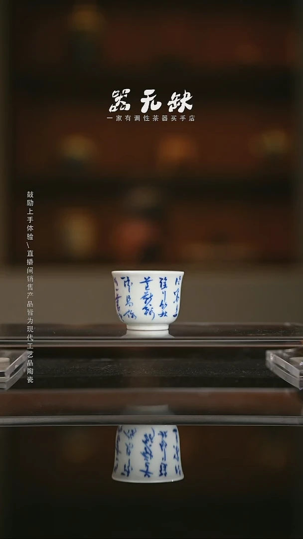 精品茶器【本店无运费险】