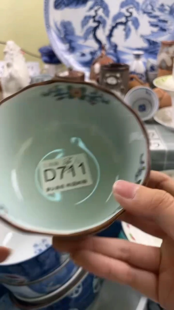 其他倚***石默认微瑕 介意勿拍D711