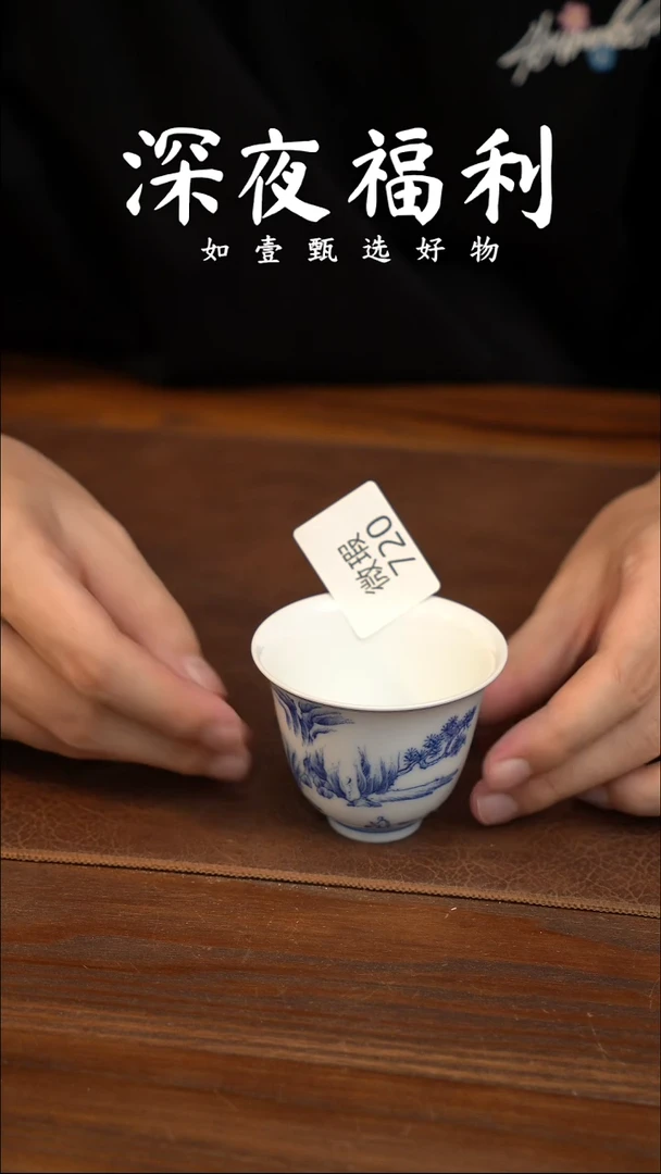 如壹陶艺甄选好物微瑕
