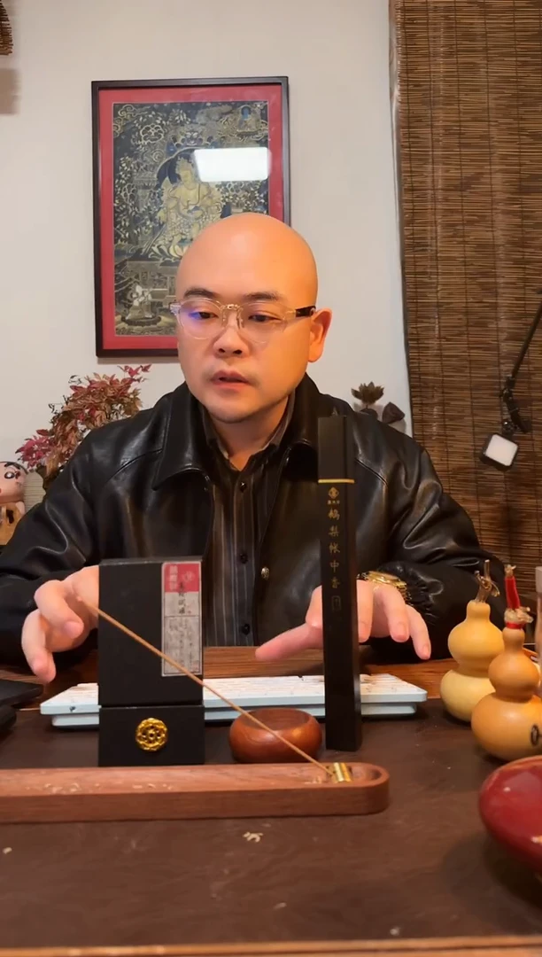 线香白棋楠20g链接