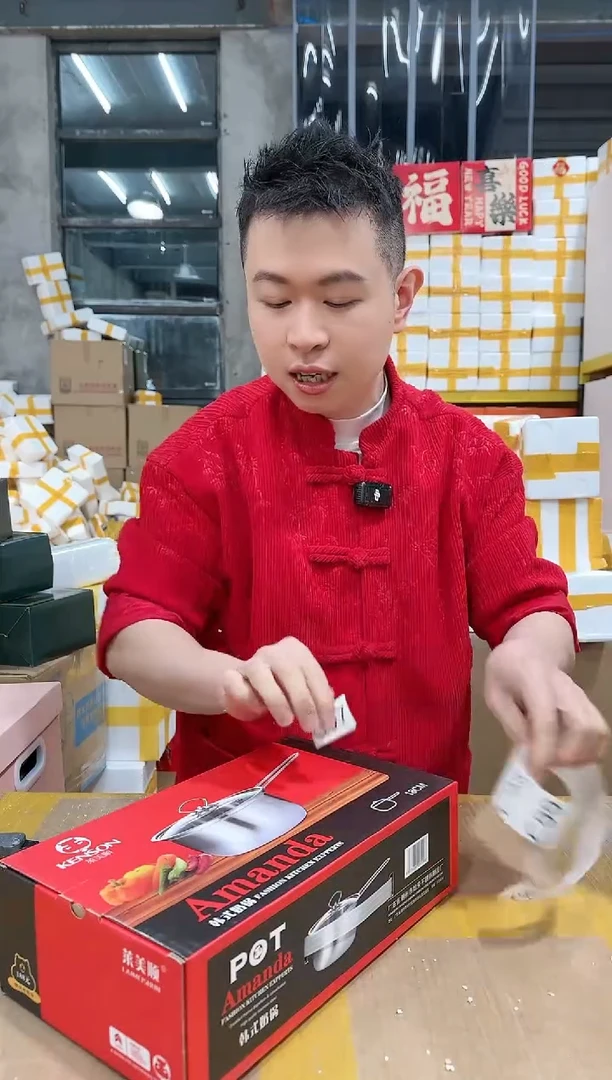 【闪购商品】NS-C97（破损退款不补发介意勿拍）