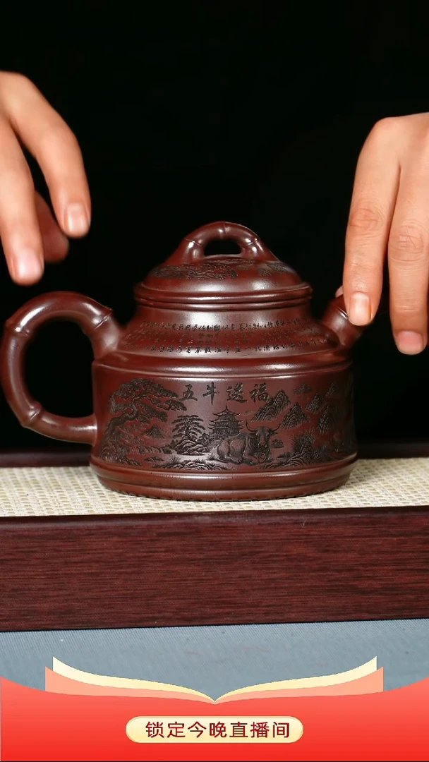 茶壶紫砂 石红泥料