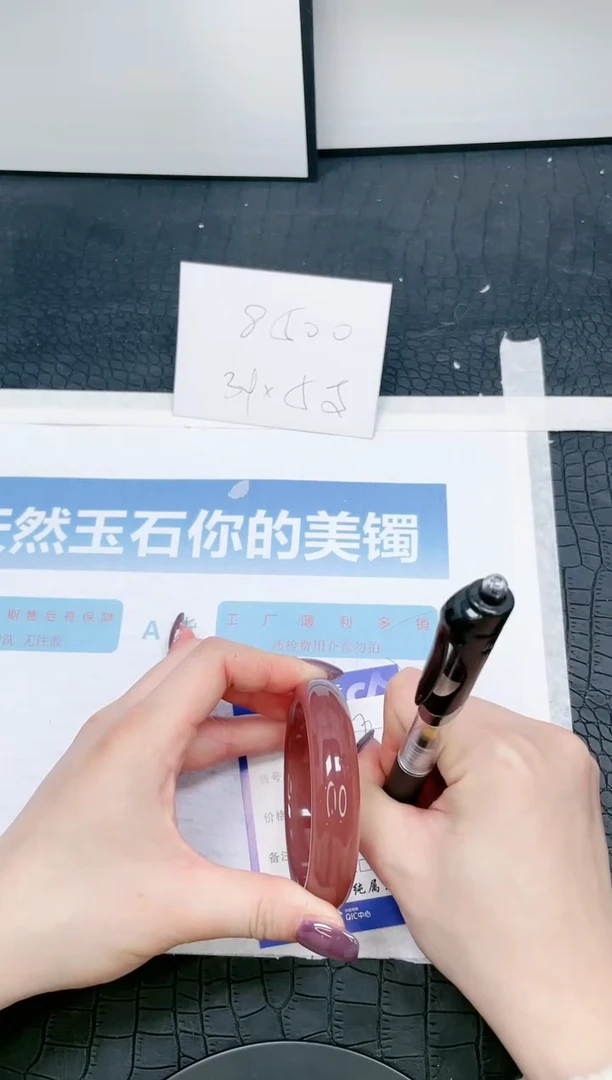 【闪购商品】石英质玉手镯未镶嵌156-57.2
