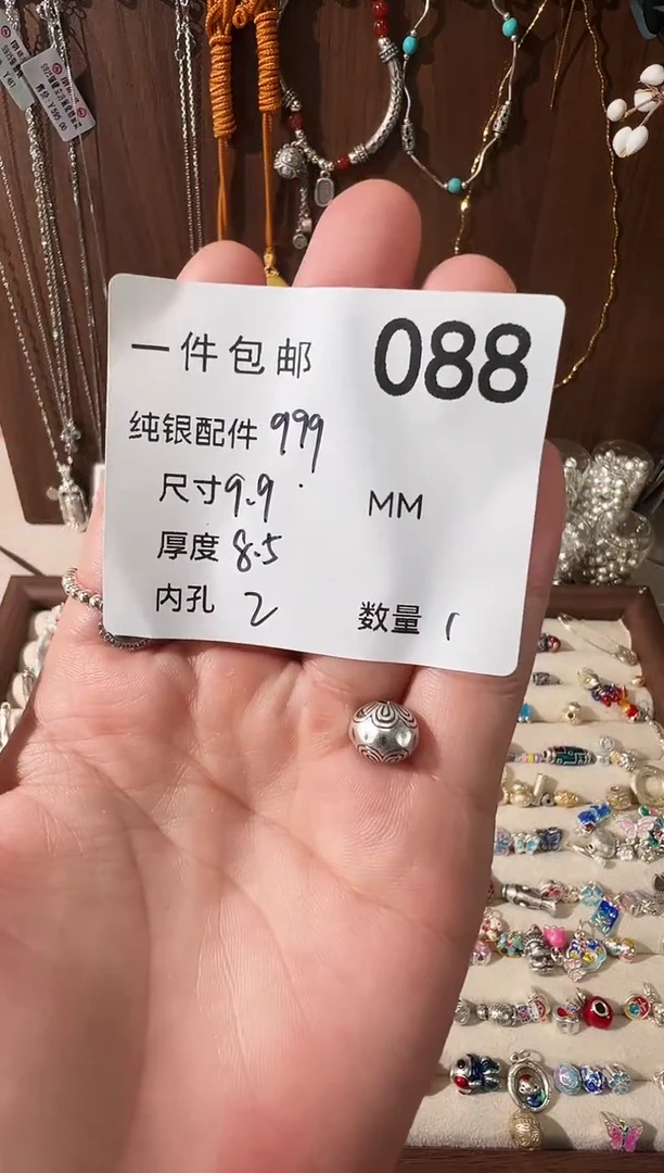 无足银做旧自带花托隔珠