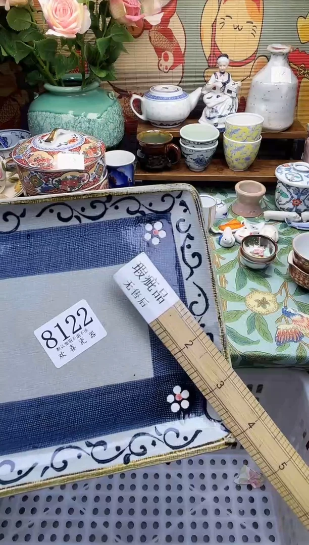 瓷片&*           8122