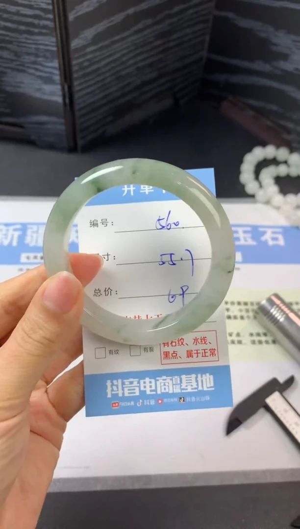 未镶嵌手镯石英质玉b560