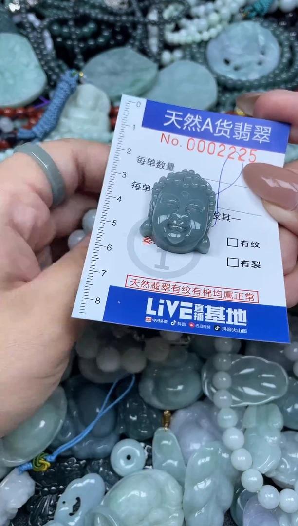 颈饰未镶嵌翡翠天然A货 支持复检