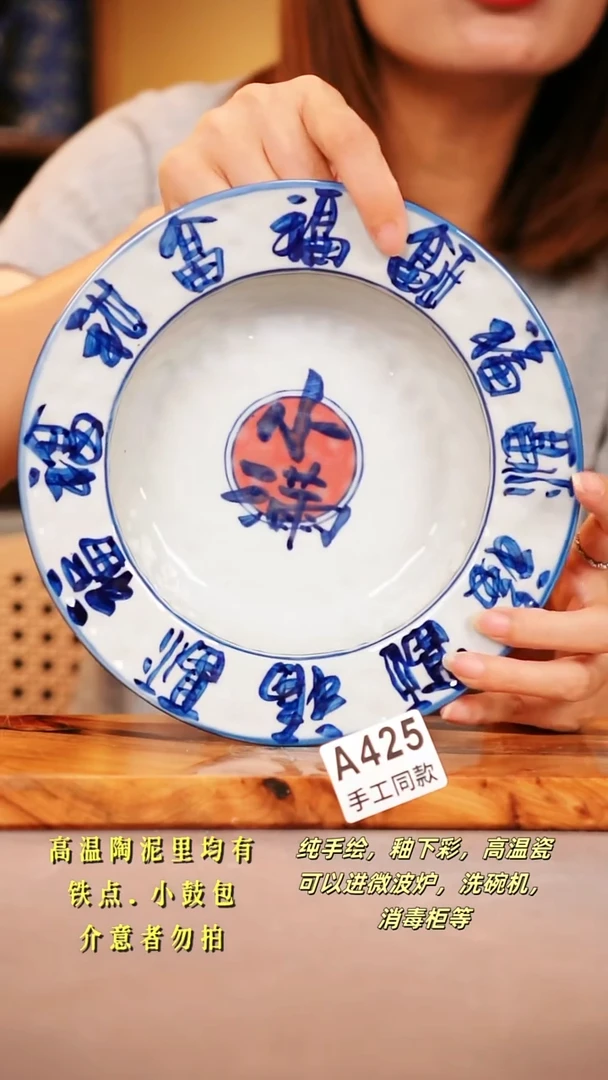 其他A425陶然集器瓷器