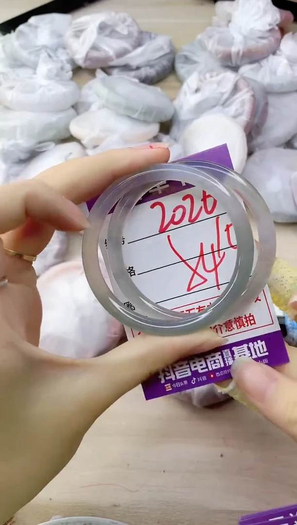 玛瑙/玉髓手镯未镶嵌2026