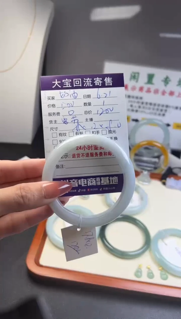 翡翠手镯未镶嵌奶**糕天然缅甸翡翠手镯