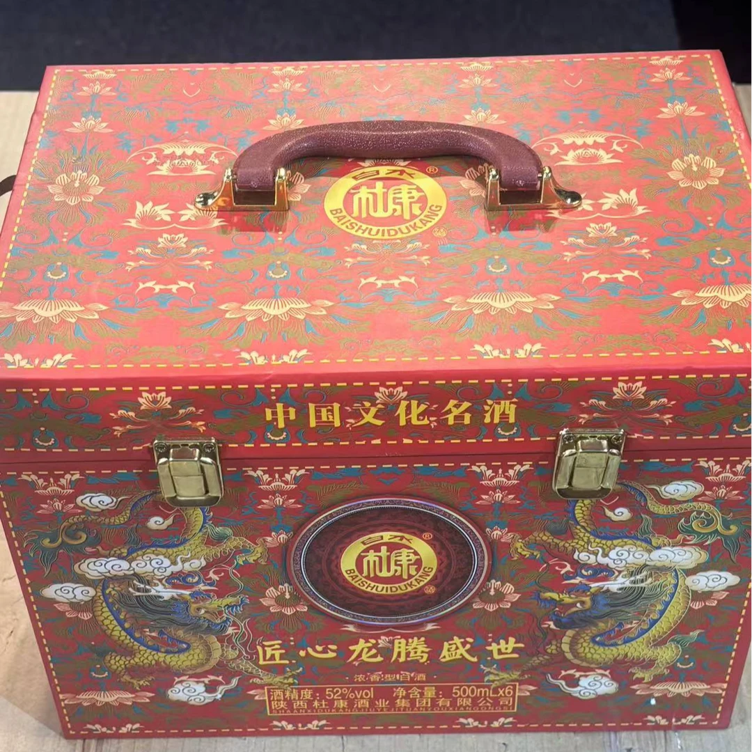白水杜康白水杜康（一箱6瓶）匠心龙腾盛世浓香型白酒52度500ML