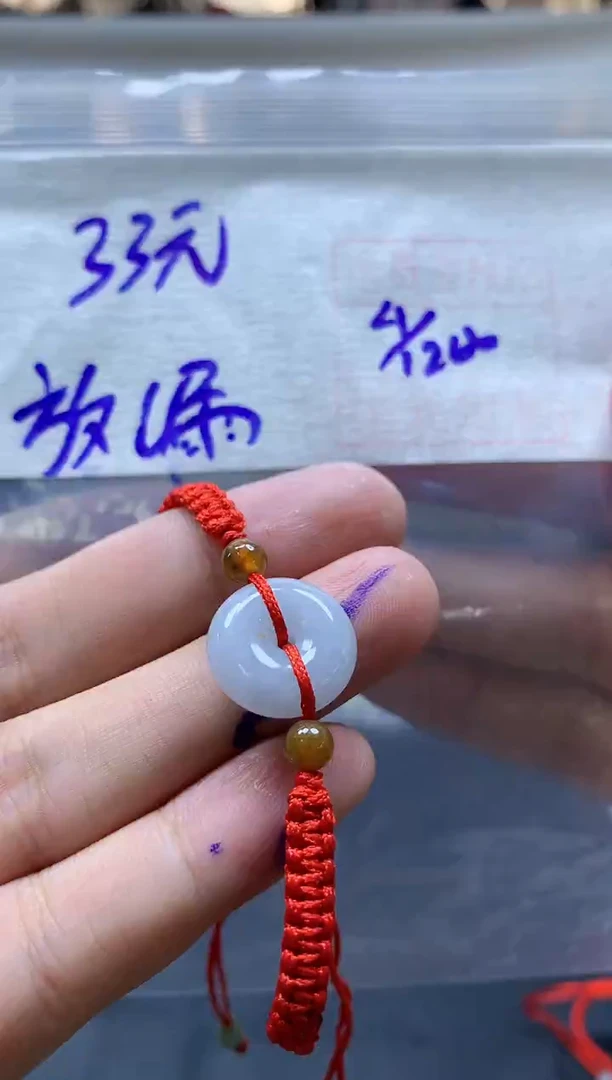 未镶嵌定制翡翠全56#33元多样性拍一发一毛货需抛光